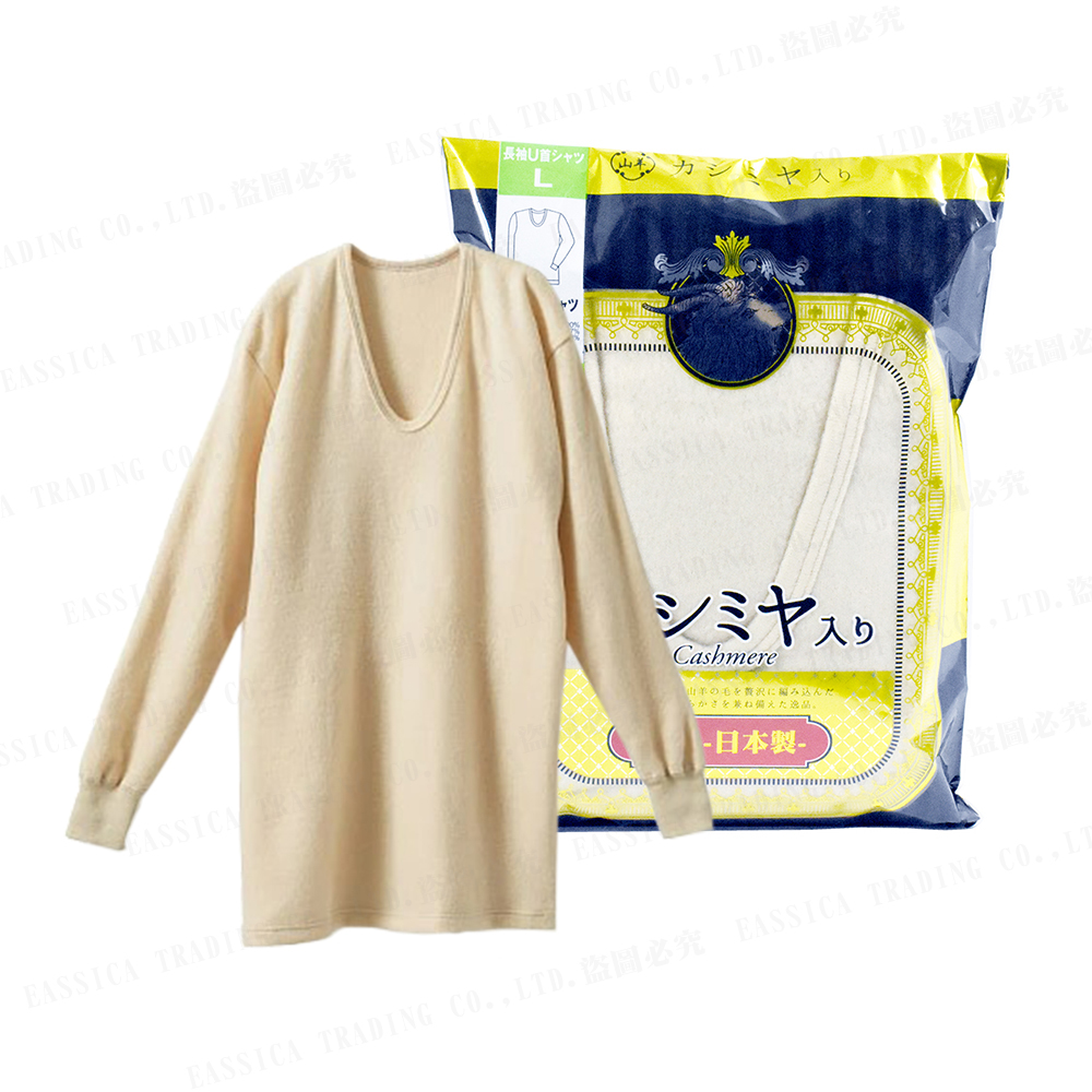 男兩面起毛遠紅外線長袖U領衣(膚)示意圖