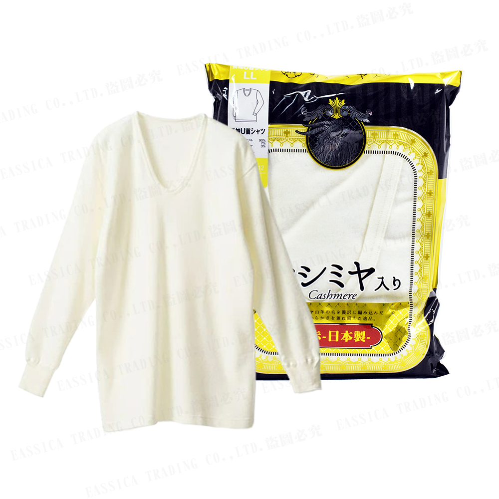 男兩面起毛遠紅外線長袖U領衣(白)示意圖