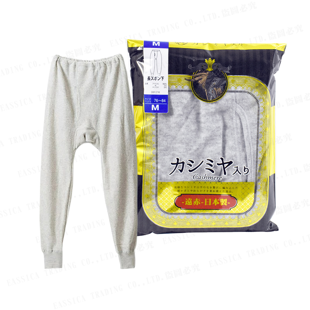 男兩面起毛遠紅外線長褲(膚)示意圖