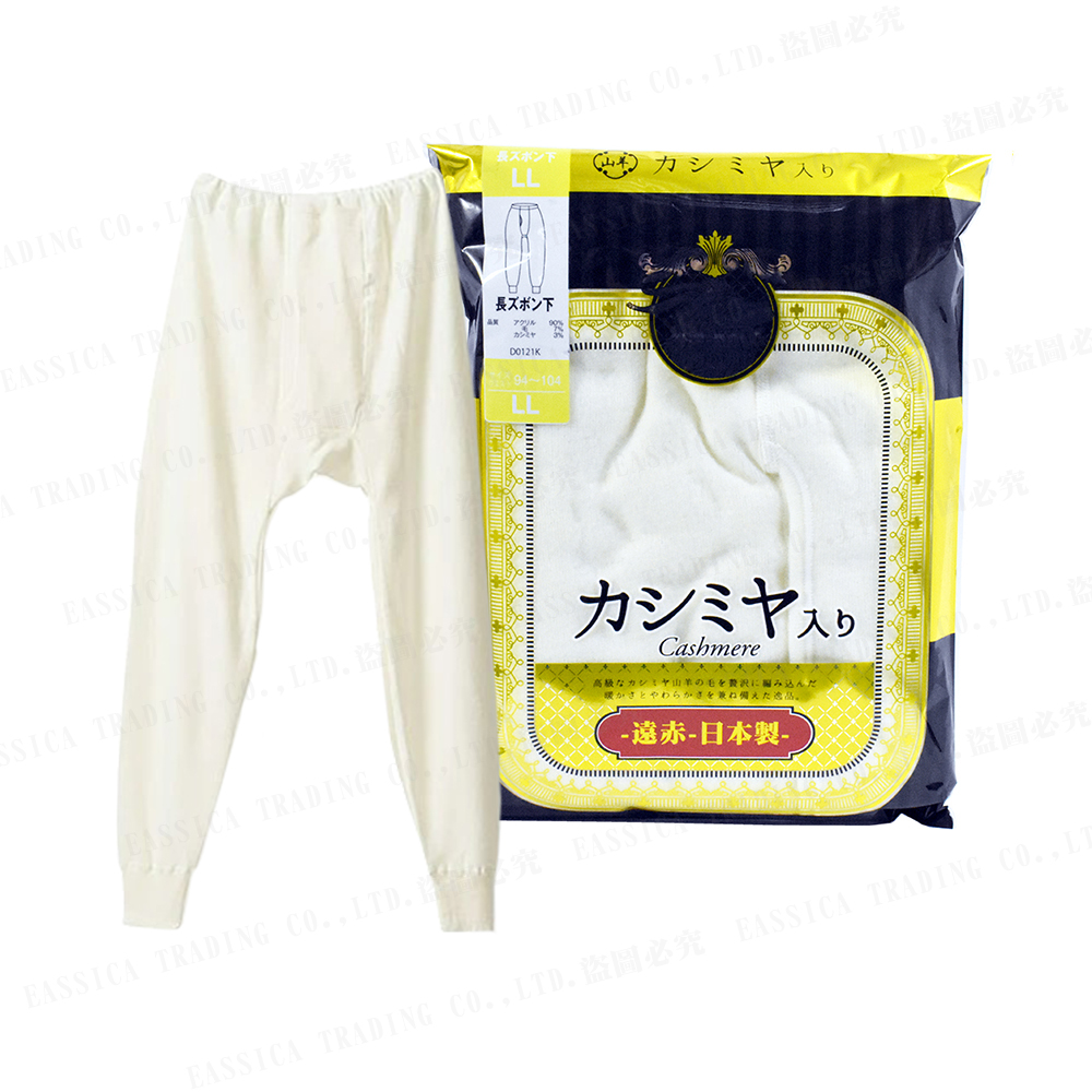 男兩面起毛遠紅外線長褲(白)示意圖