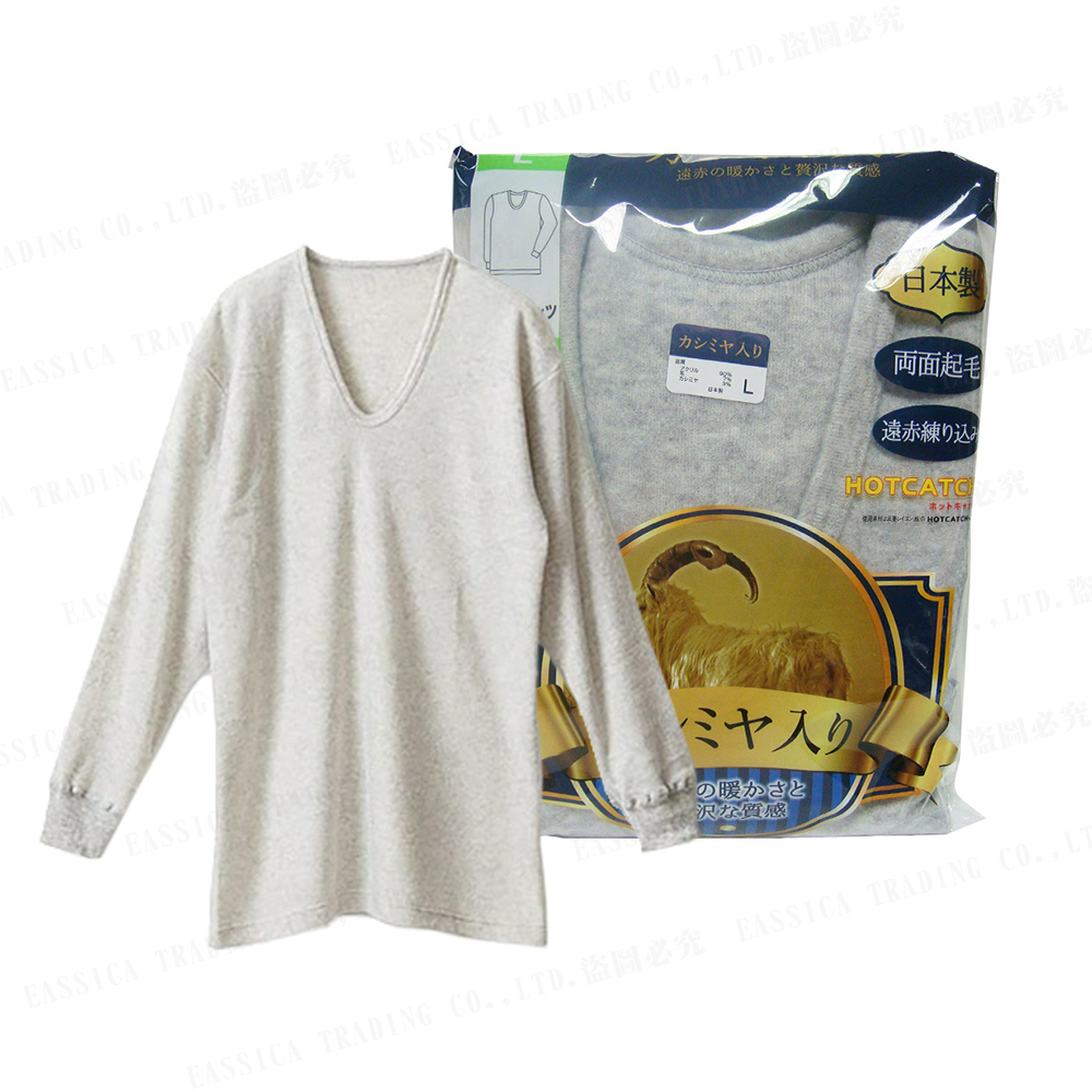 男兩面起毛遠紅外線長袖U領衣(灰)示意圖