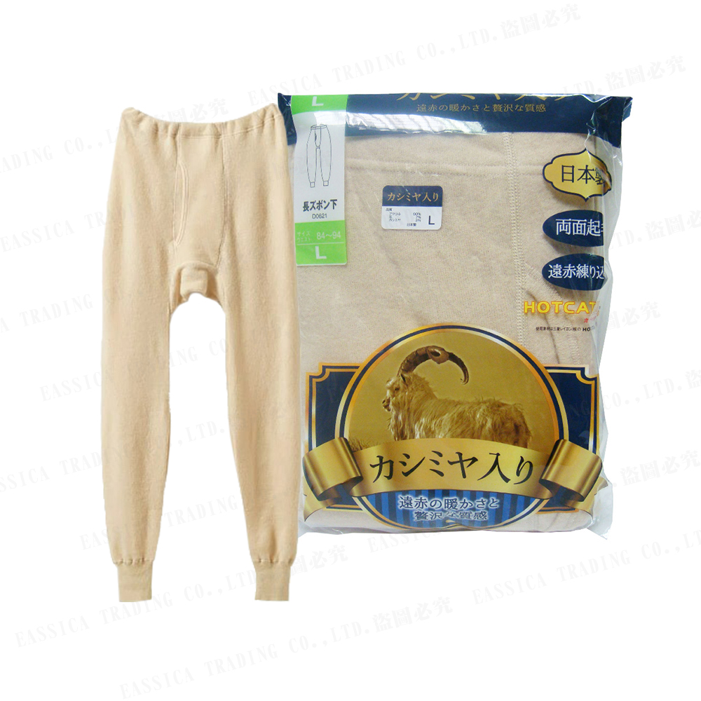 男兩面起毛遠紅外線長褲(灰)示意圖