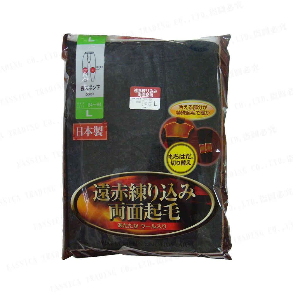 男遠紅外線高保暖兩面起毛長褲(深灰)示意圖