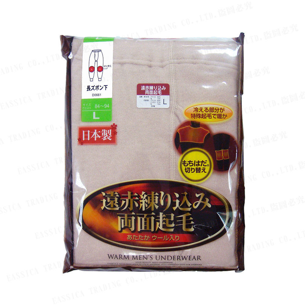 男遠紅外線高保暖兩面起毛長褲(膚)示意圖