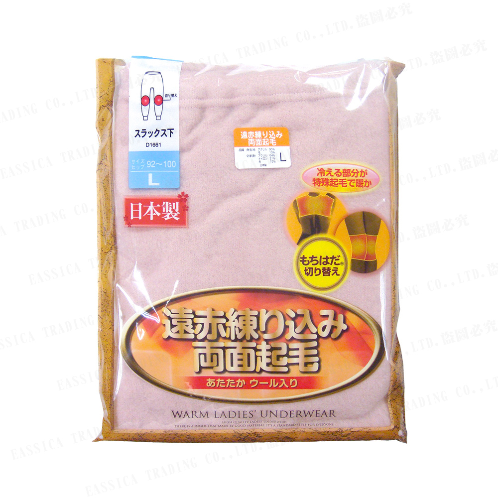 女遠紅外線高保暖兩面起毛長褲(粉)示意圖