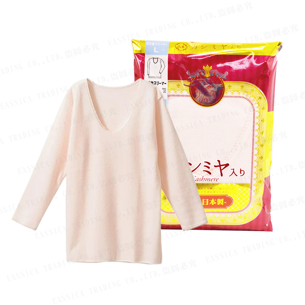 女兩面起毛遠紅外線8分衣(粉)示意圖