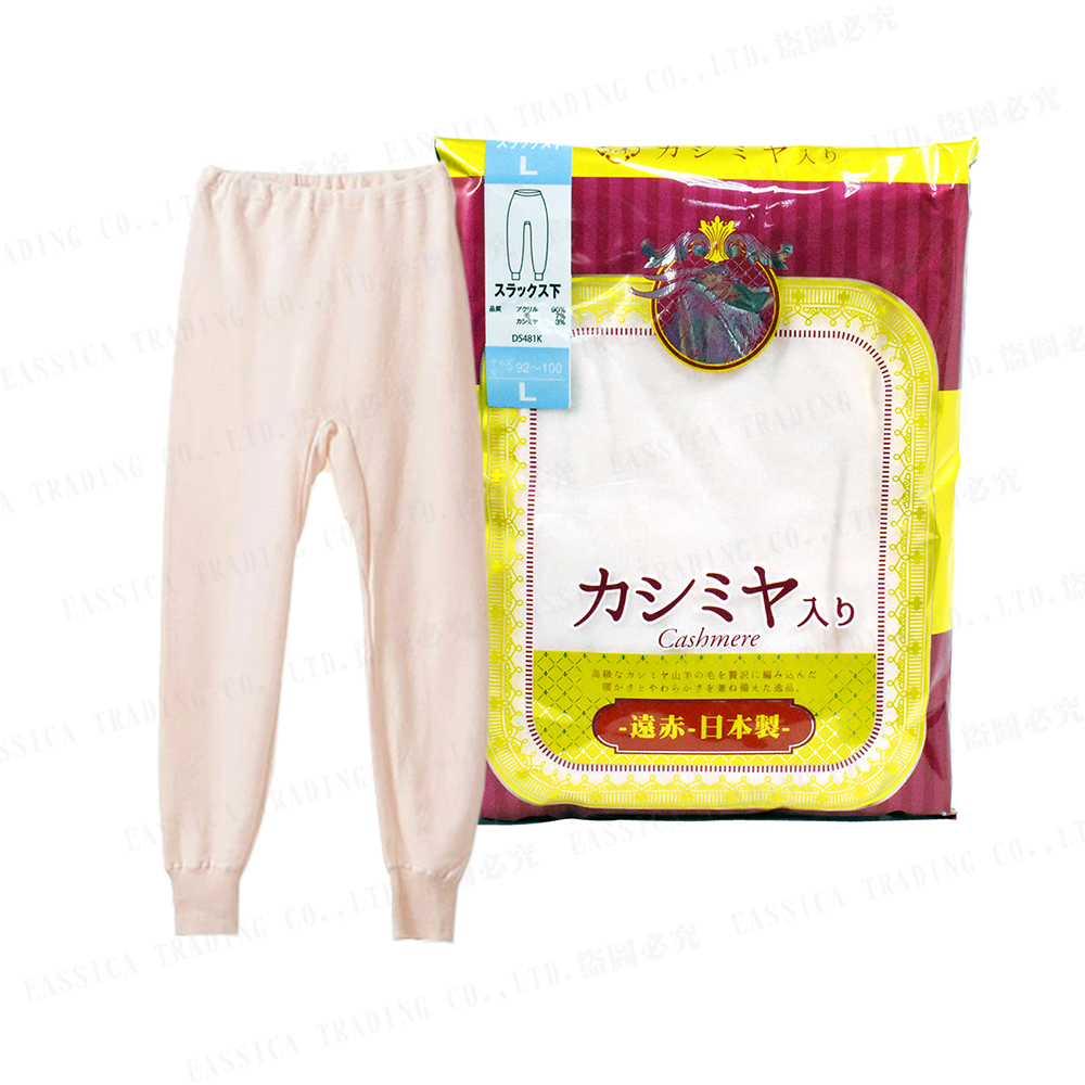 女兩面起毛遠紅外線長褲(粉)示意圖