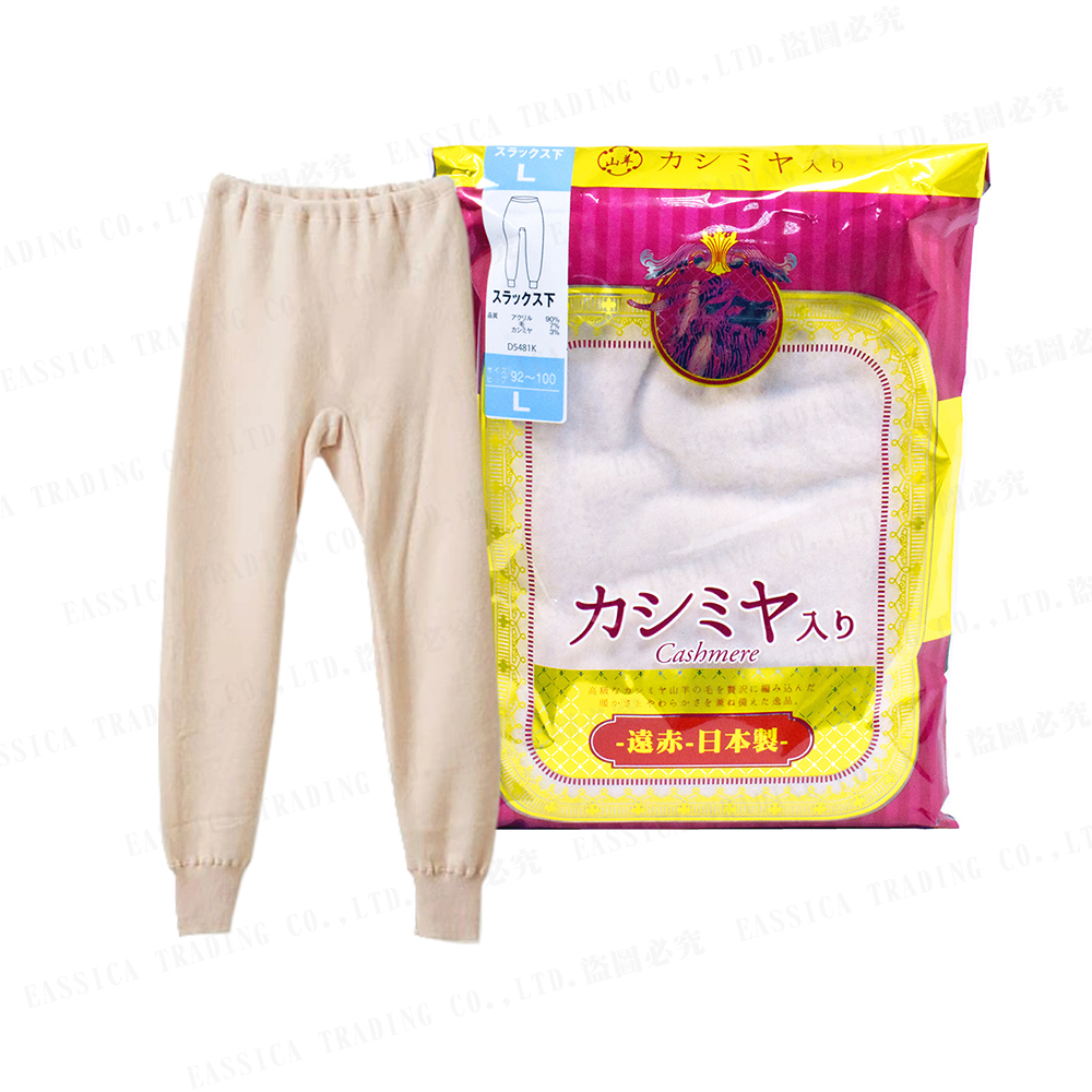 女兩面起毛遠紅外線長褲(膚)示意圖