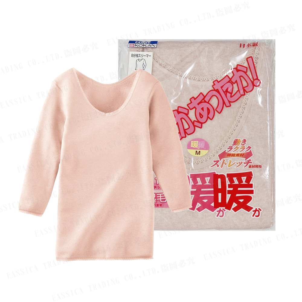 女暖暖羊毛衣(混毛15%)示意圖