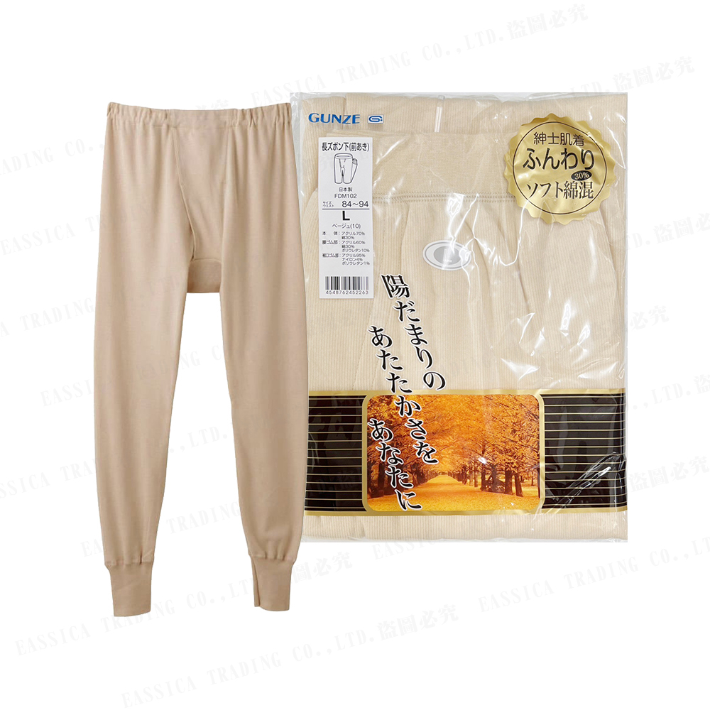 郡是綿混男長褲(膚)示意圖