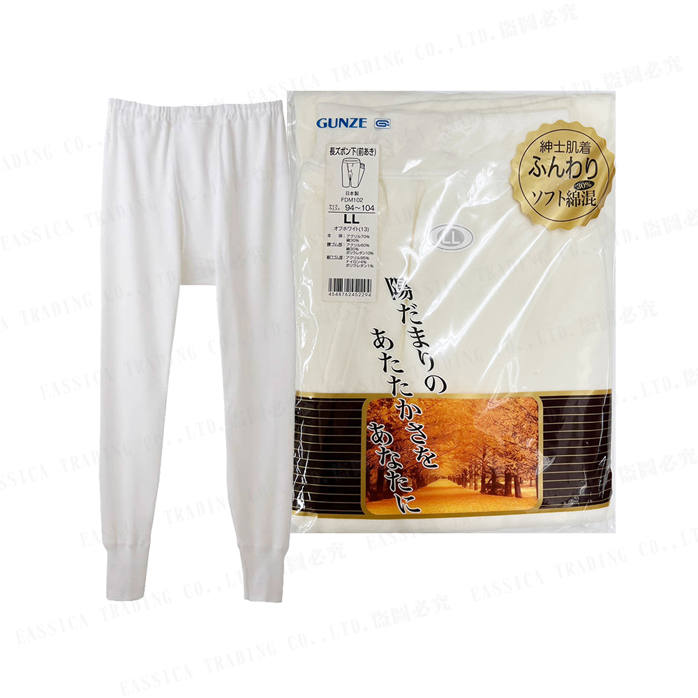 郡是綿混男長褲(白)示意圖