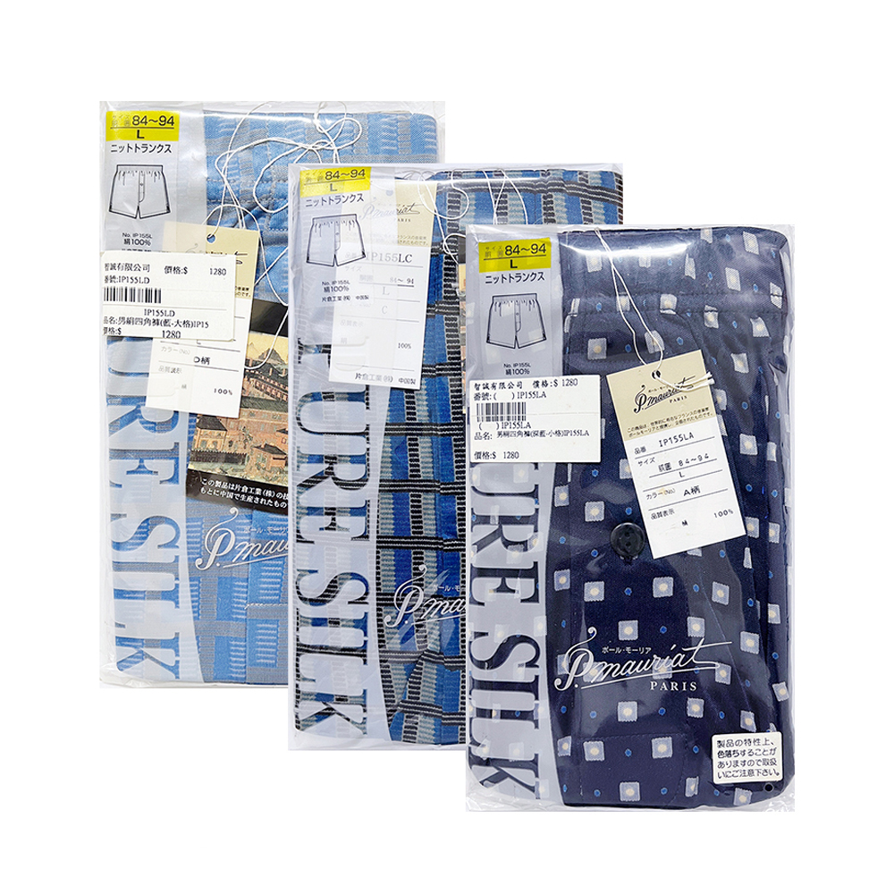 男絹四角褲示意圖