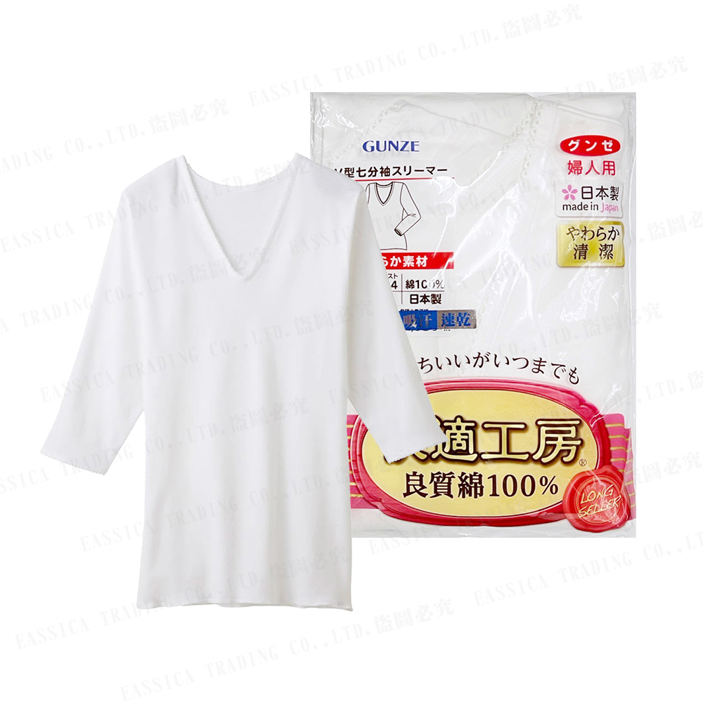 郡是快適工房女V領7分袖衛生衣示意圖