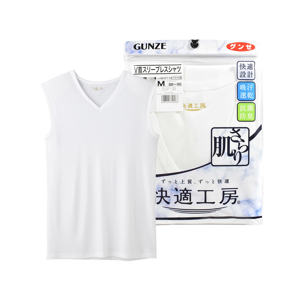 郡是速乾男V領無袖衣(白)示意圖