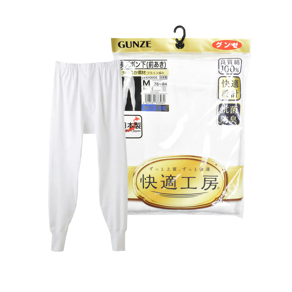 郡是快適工房男長褲示意圖