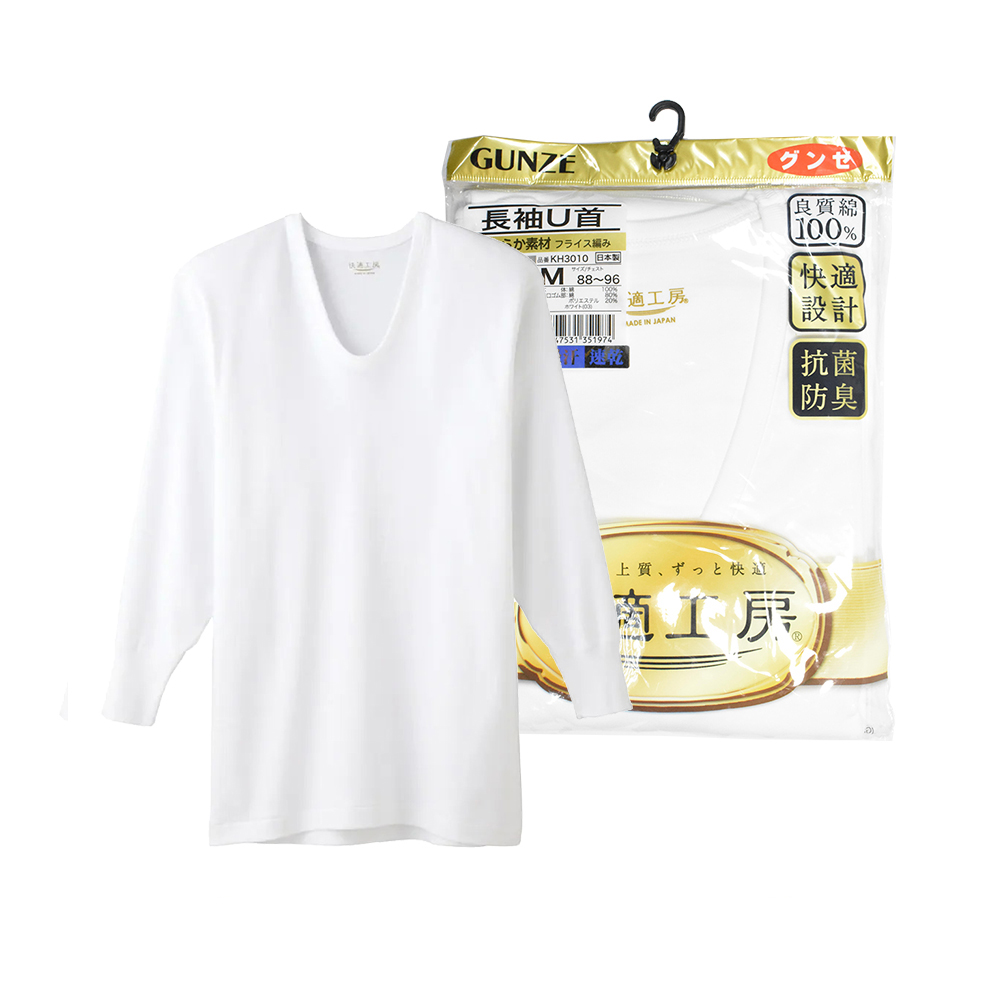 郡是快適工房長袖U領衣示意圖