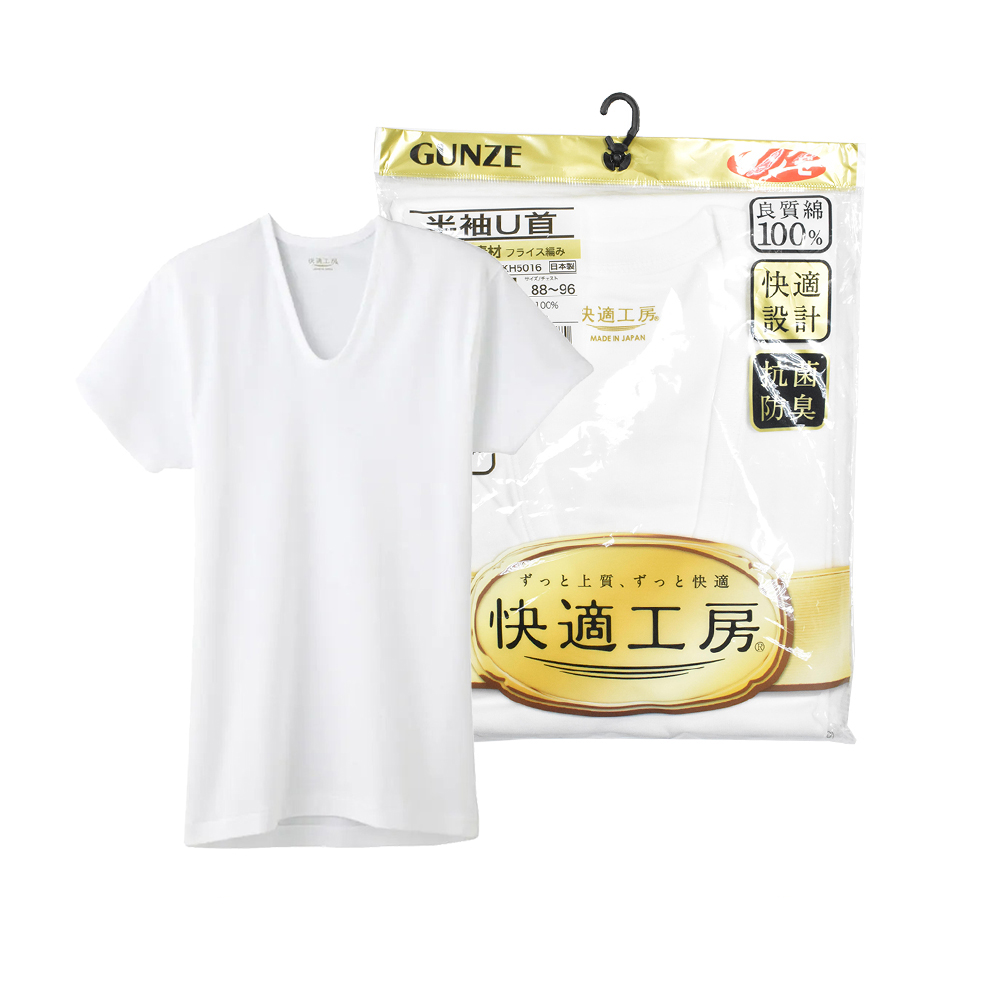 郡是快適工房短袖U領示意圖