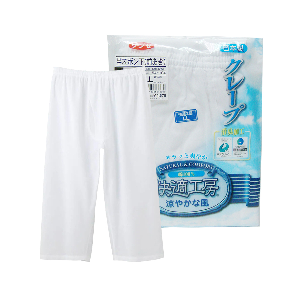 郡是抗菌消臭男七分褲示意圖