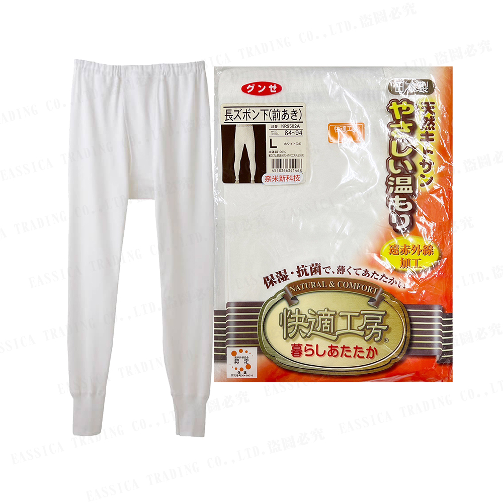 郡是快適工房長褲(白)示意圖