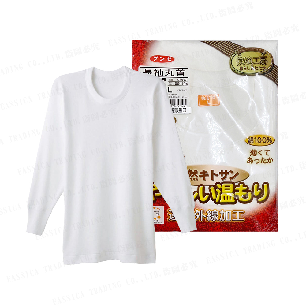 郡是快適工房長袖圓領衣示意圖