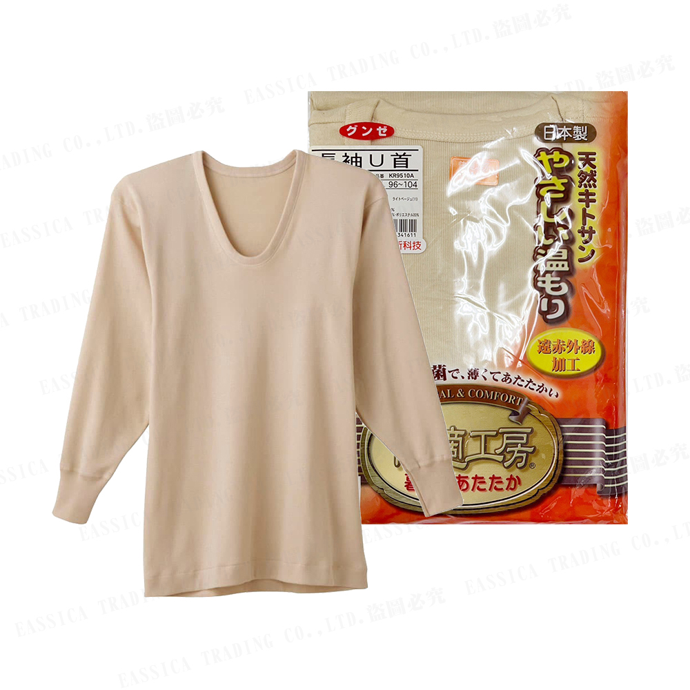 郡是快適工房長袖U領衣(膚)示意圖