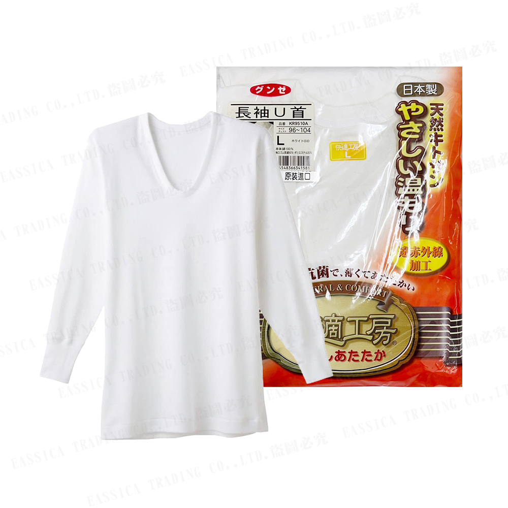 郡是快適工房長袖U領衣(白)示意圖