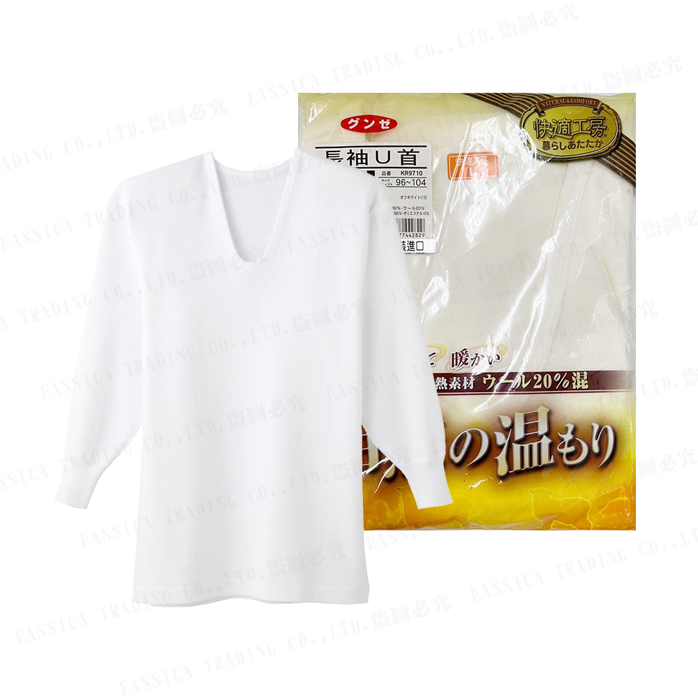 郡是二重編長袖U領衣示意圖