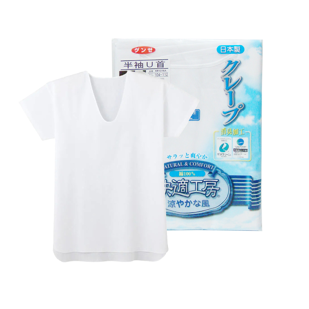 郡是抗菌消臭男短袖U領衣示意圖