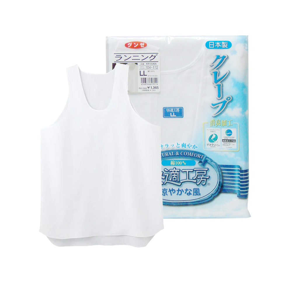 郡是抗菌消臭男背心示意圖