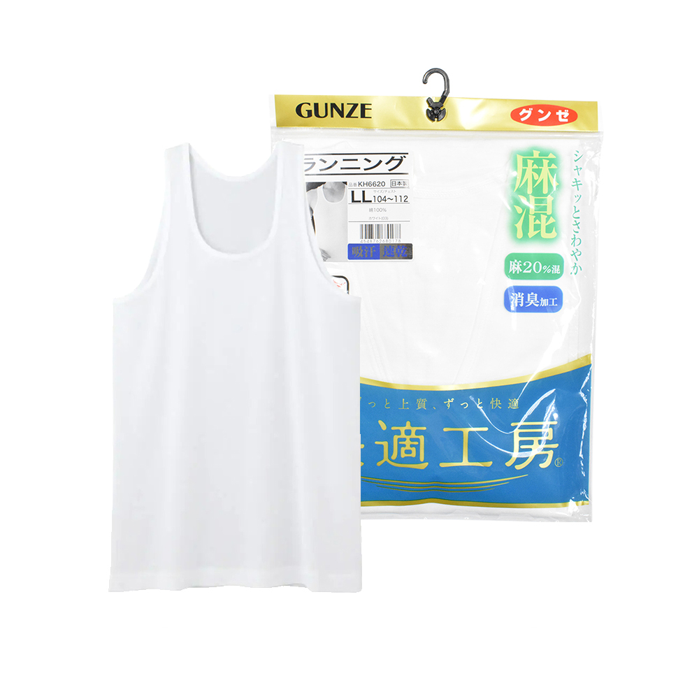 郡是棉麻男U領背心示意圖