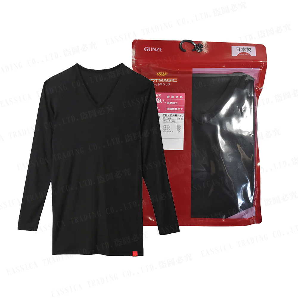 郡是男輕薄保暖長袖V領衣(黑)示意圖