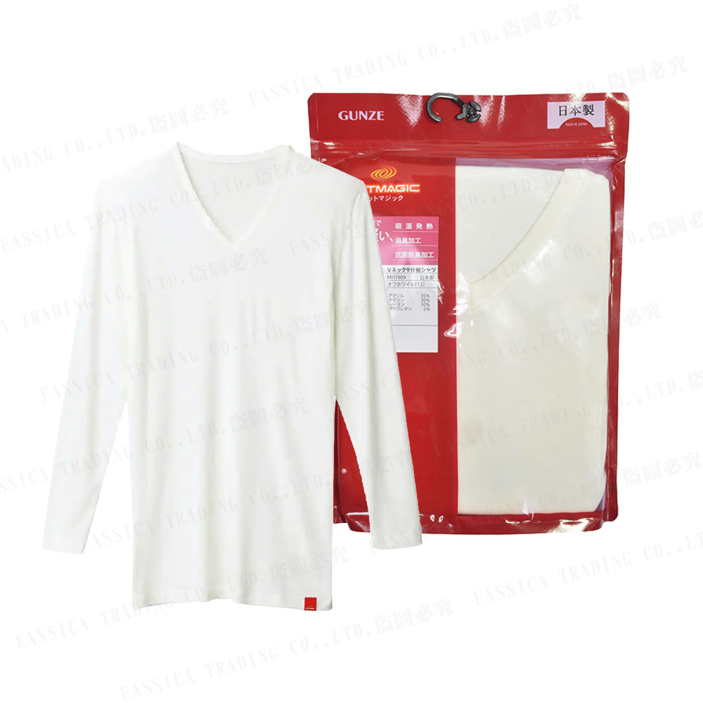 郡是男輕薄保暖長袖V領衣(米白)示意圖