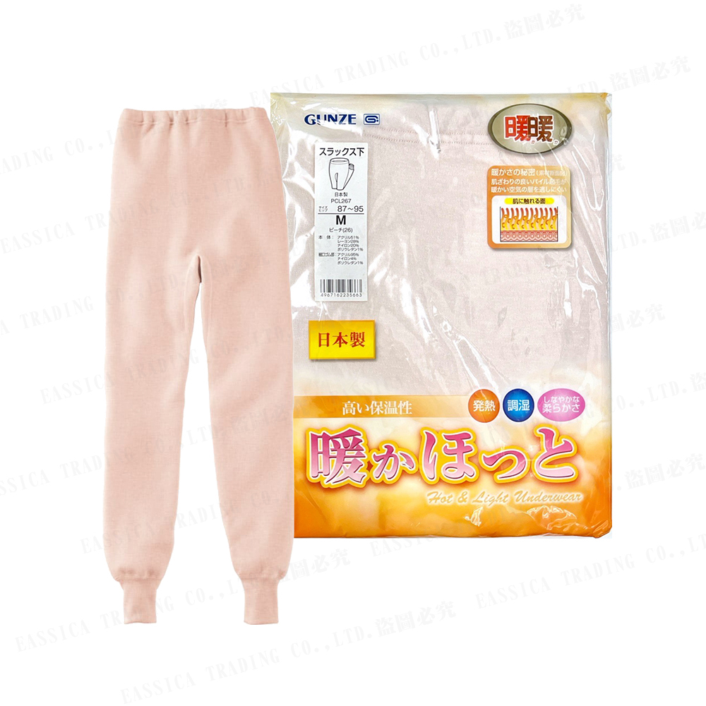 郡是高保溫女長褲(粉)示意圖