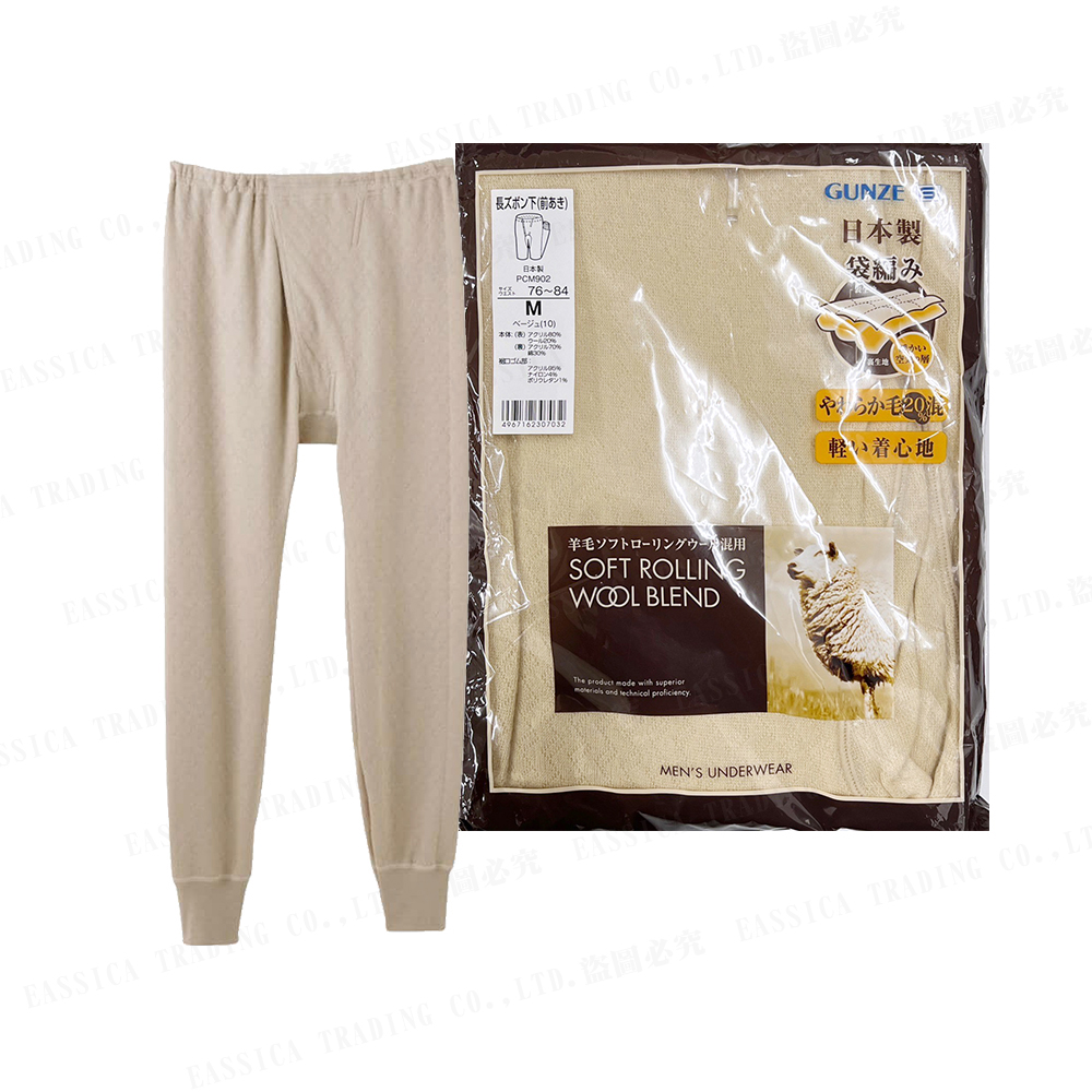 郡是毛混男長褲(膚)示意圖