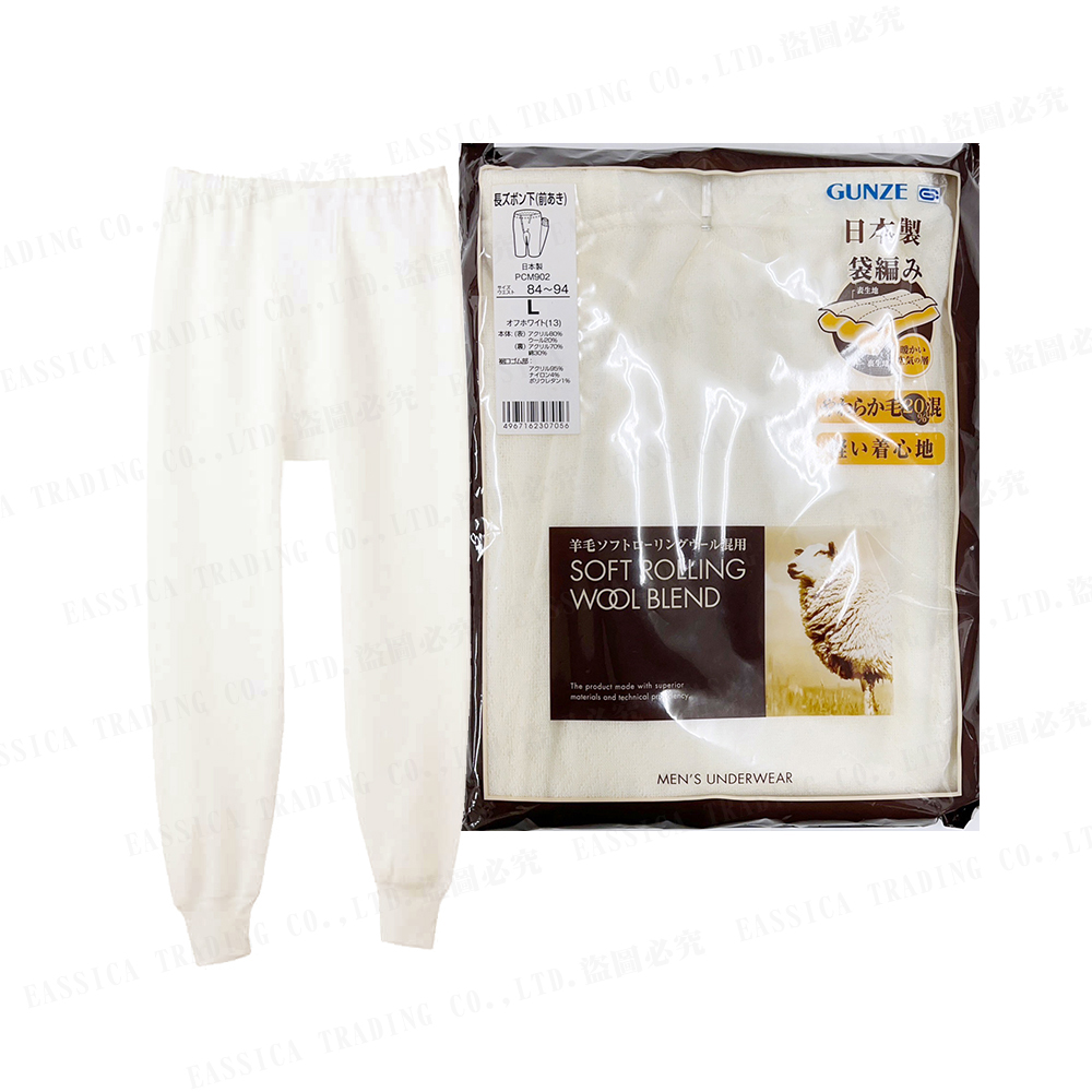 郡是毛混男長褲(白)示意圖