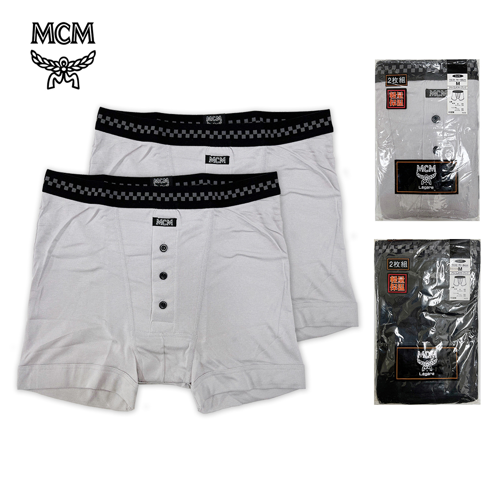MCM四角短褲組示意圖