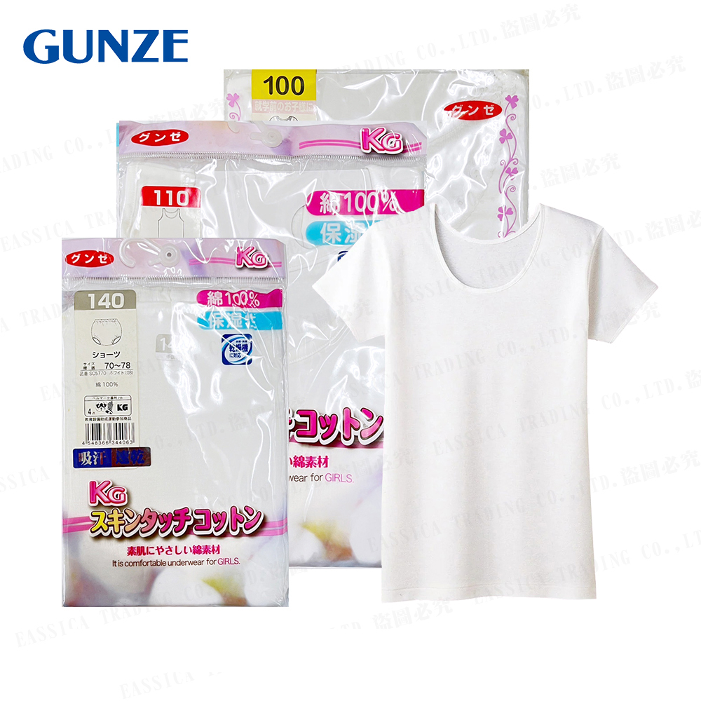 GUN女童內褲/背心/三分袖衣示意圖