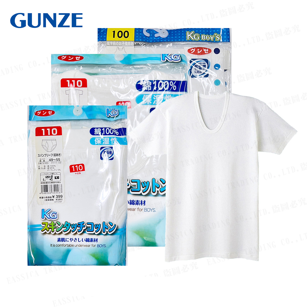 GUN男童內褲/背心/短袖U領衣示意圖