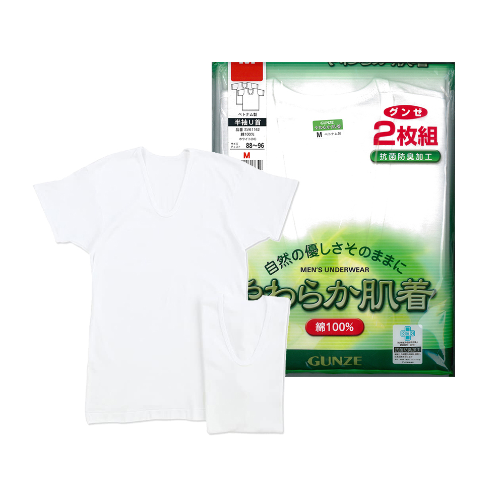 郡是男短袖U領衣-2枚組示意圖