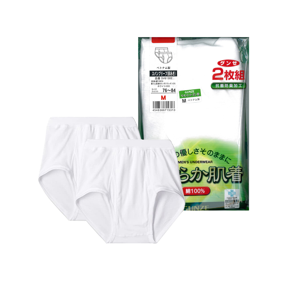 郡是男內褲-2枚組示意圖