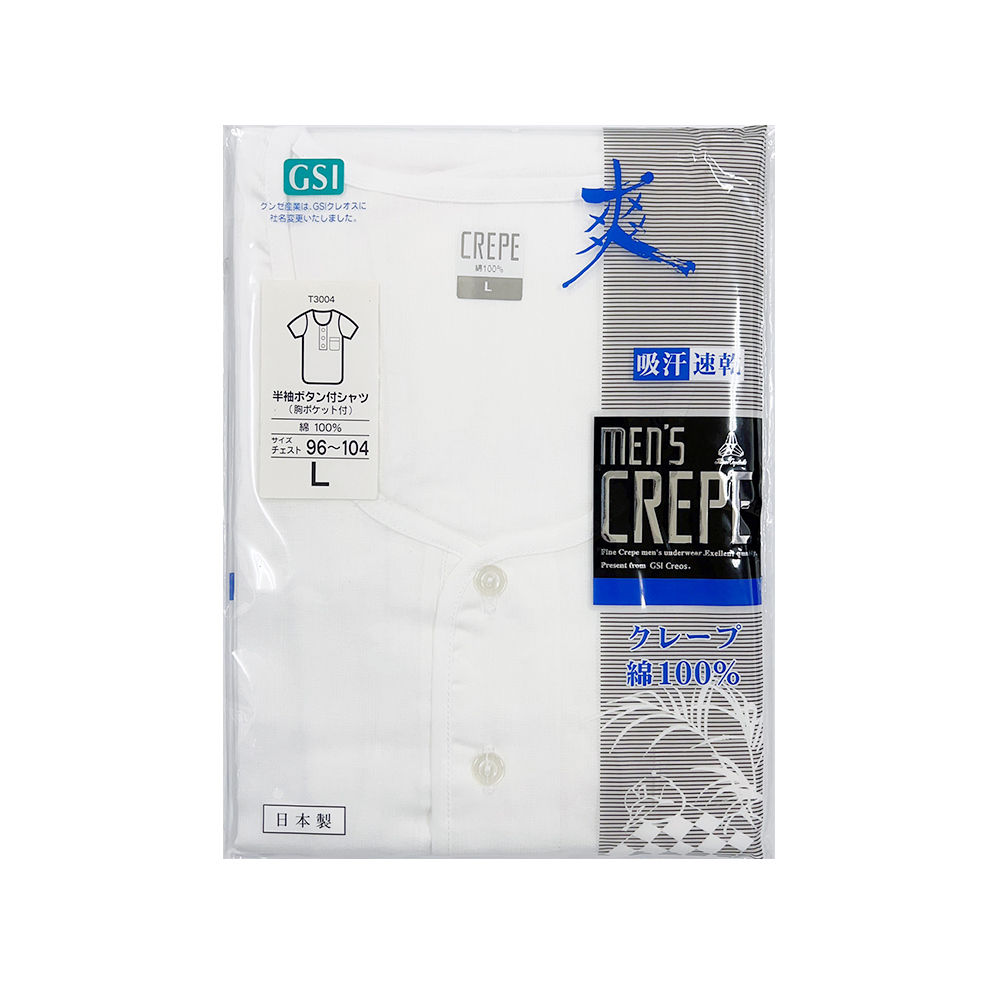 GSI竹紗男短袖前有扣衣示意圖