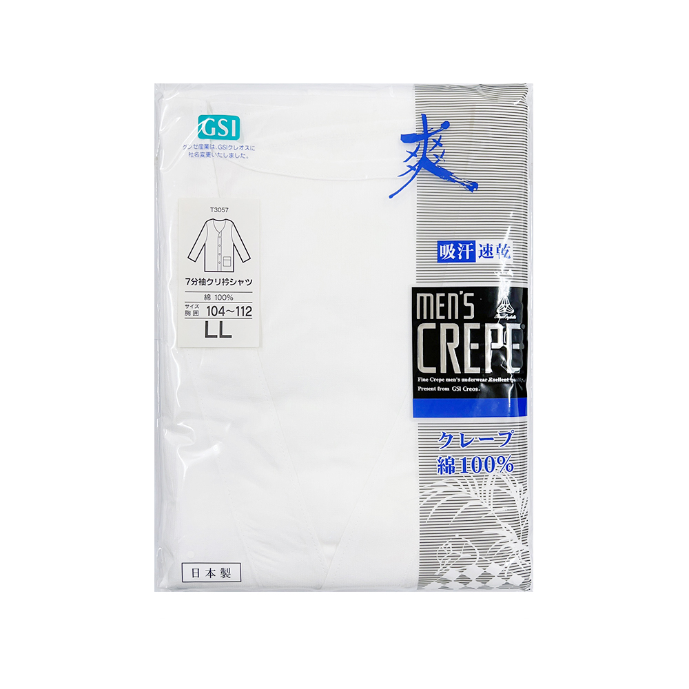 GUN男前有扣長袖V領衣示意圖