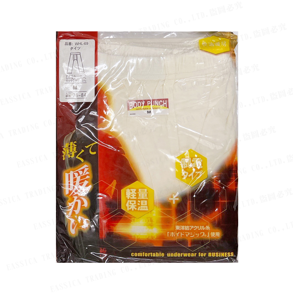 男輕薄發熱長褲示意圖