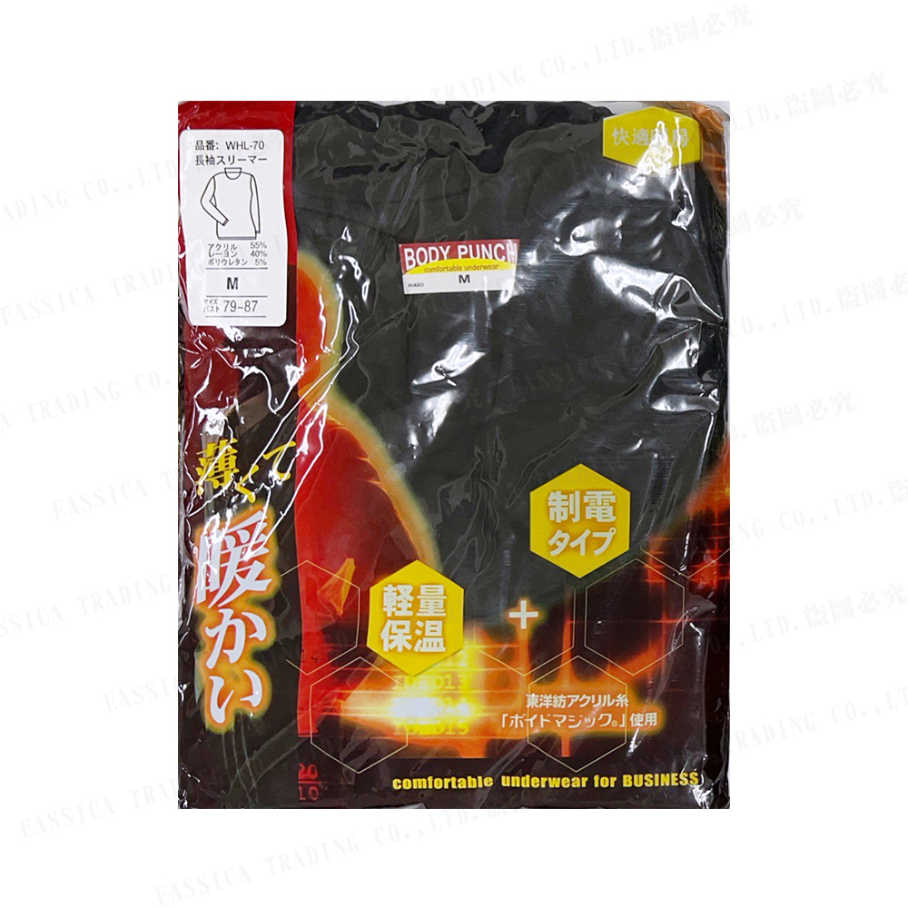 女輕薄高領發熱衣(黑)示意圖