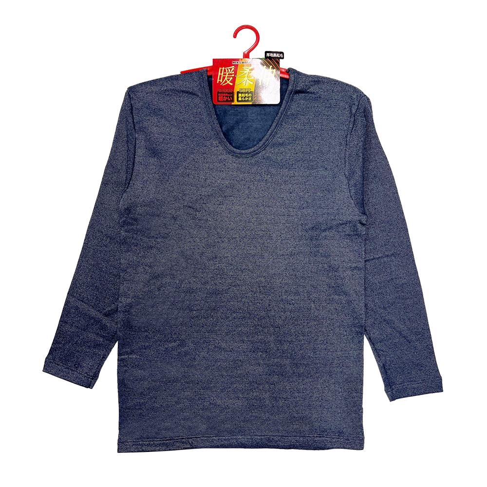 男起毛發熱保溫U領衣(深藍)示意圖