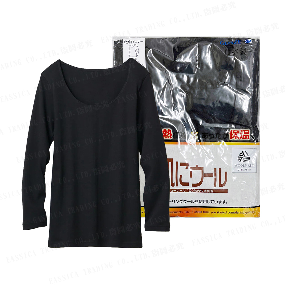 公冠女毛8分袖衣(黑)示意圖