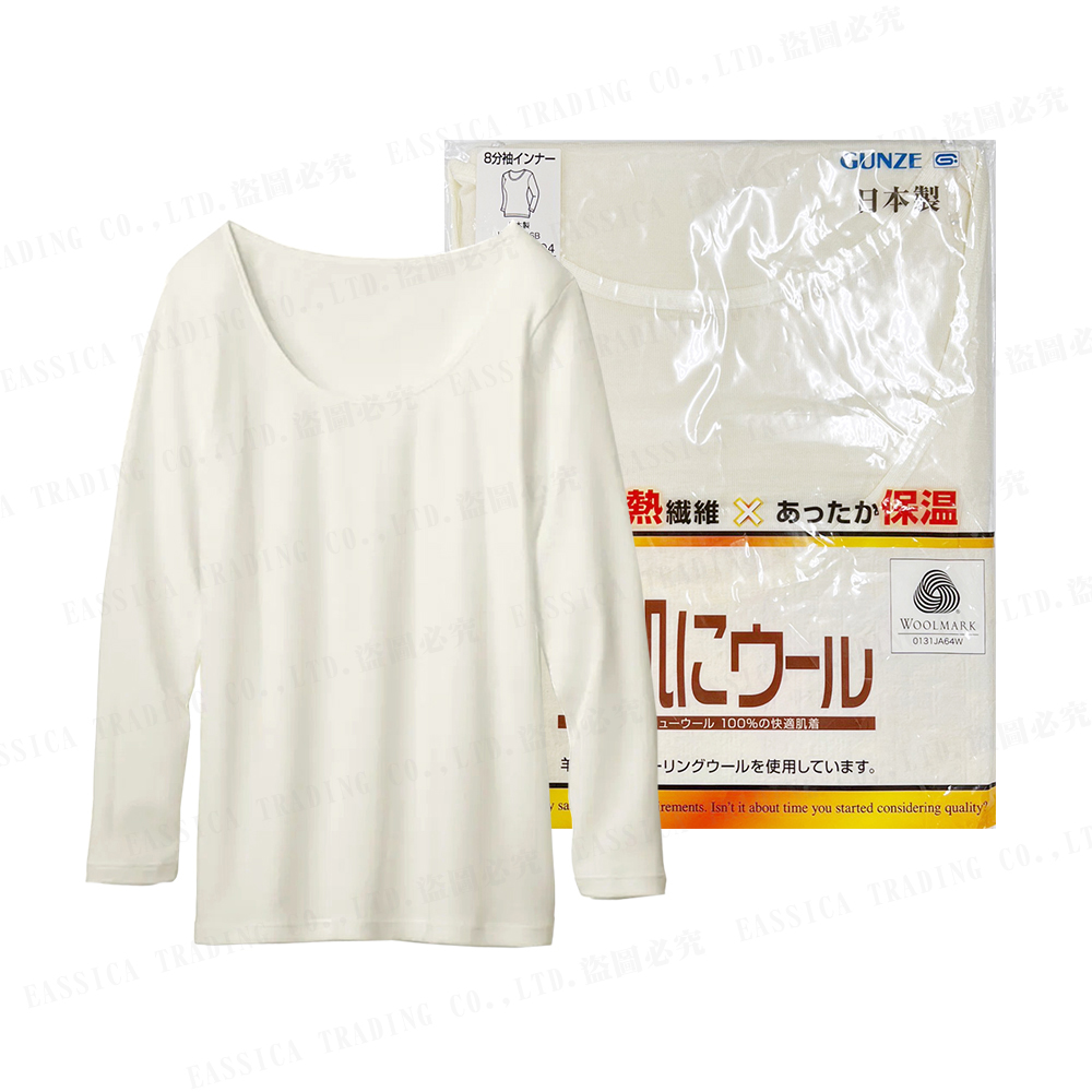 公冠女毛8分袖衣(白)示意圖