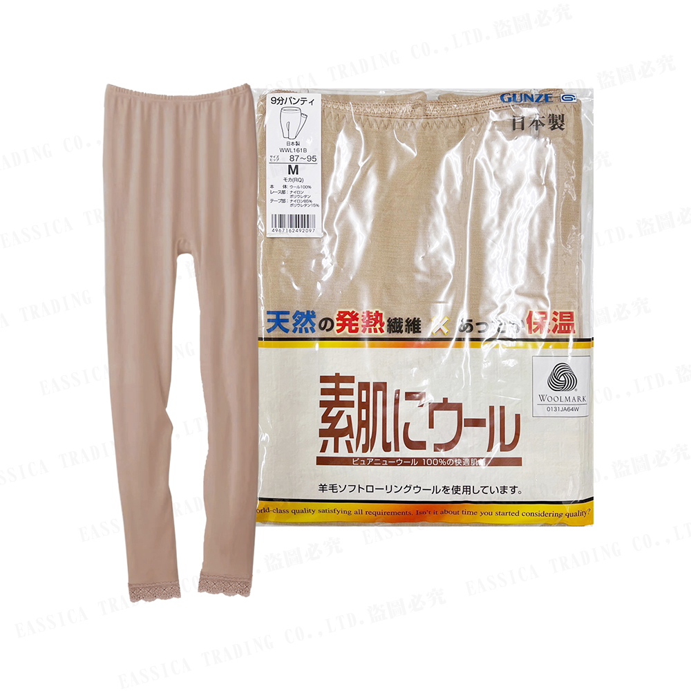 郡是女毛9分褲(膚)示意圖