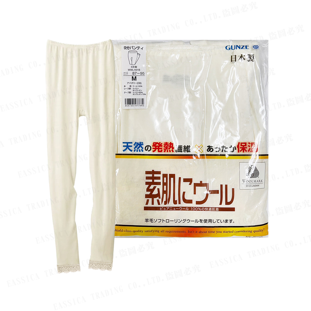 郡是女毛9分褲(白)示意圖