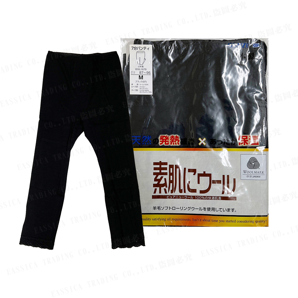 公冠女毛7分褲(黑)示意圖